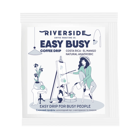 Drip Rwanda Nyamasheke