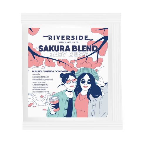 Drip Rwanda Nyamasheke